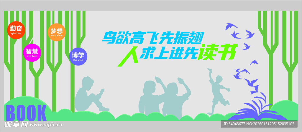 梦幻海底世界插画