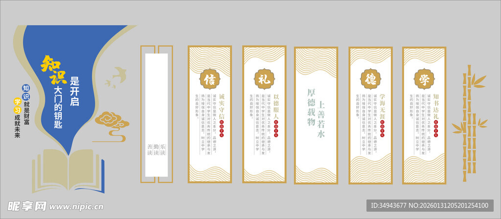 精美证书模板展示