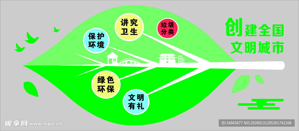 创意科技文化交流园区