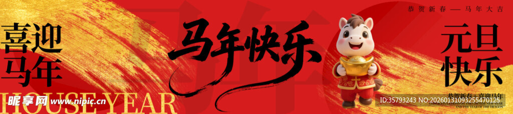 马拉松欢乐跑现场