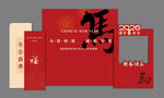 喜庆红色新年美陈