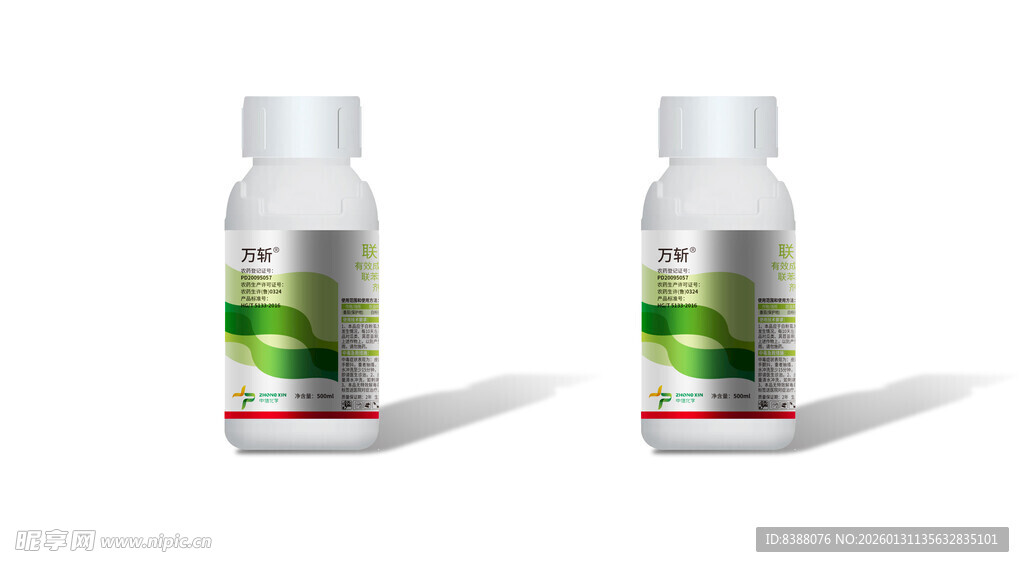 两瓶透明液体试剂瓶