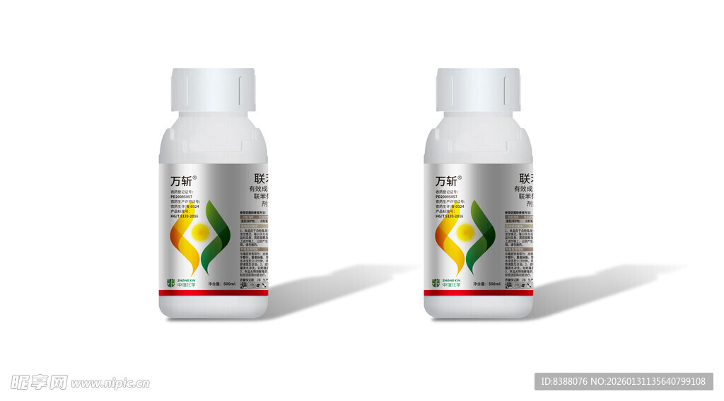 两瓶瓶装液体颜料