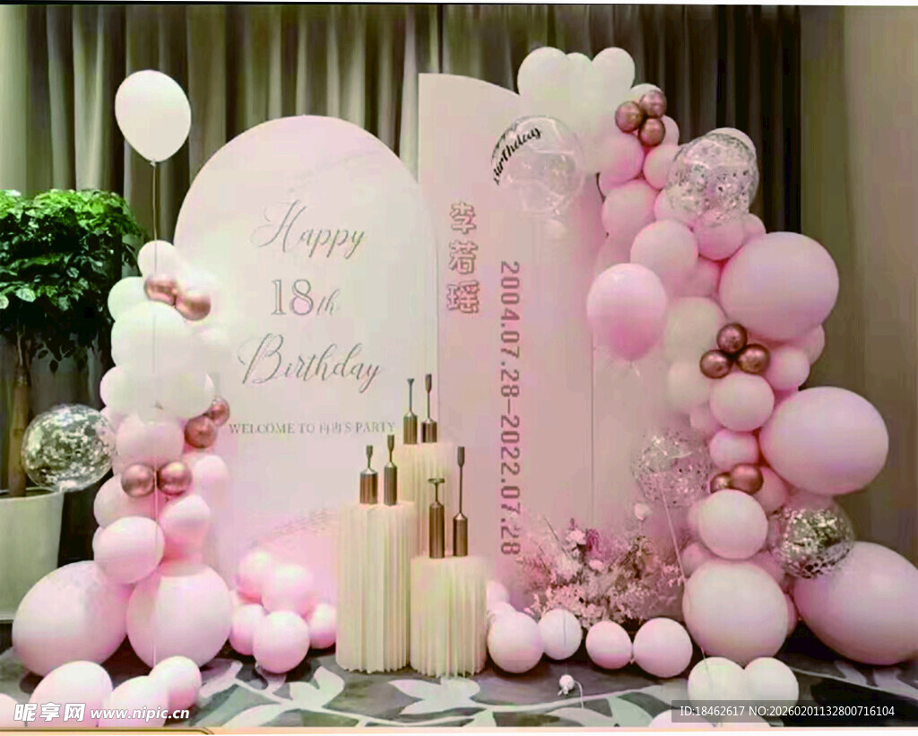 粉色浪漫气球婚礼布置  完灯宴