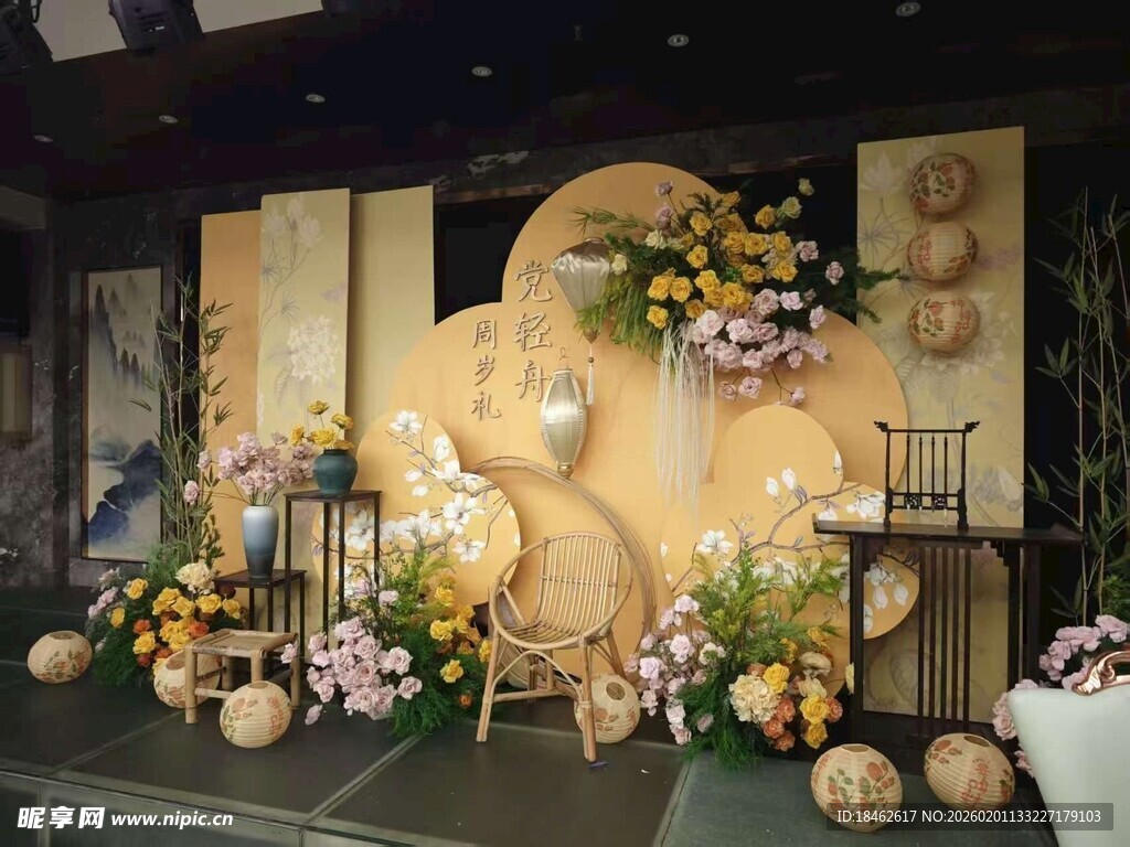 周岁礼 新中式 订婚宴布置 