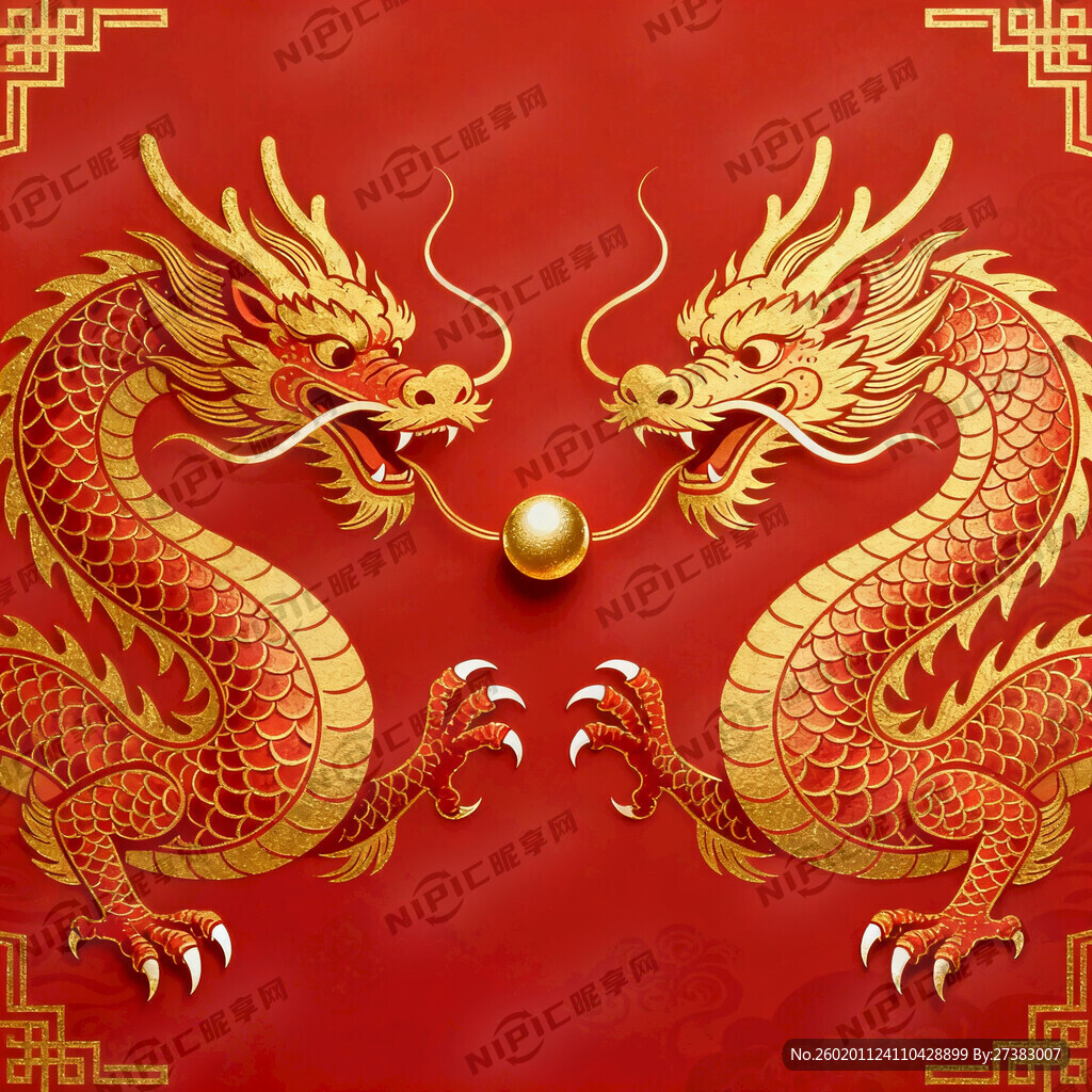 龙灯拜柬用的双龙吸珠图有吗