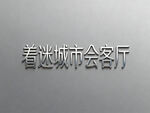 AI生画