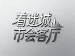 AI生画