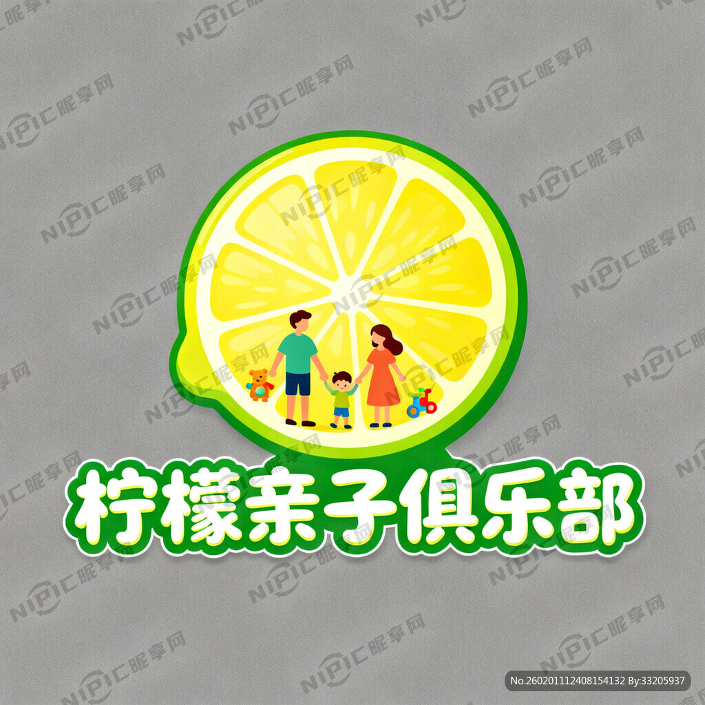 设计一个LOGO 柠檬切片造型