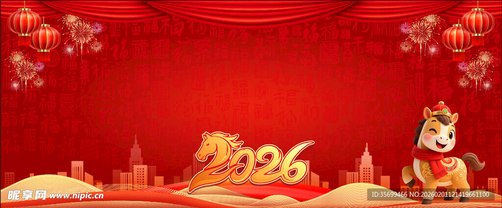2026春节喜庆背景