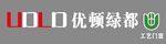 UDLD优顿绿都  
