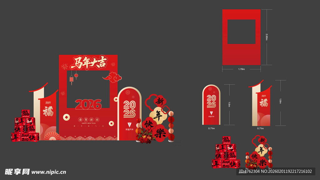 深蓝汽车新年展厅布置