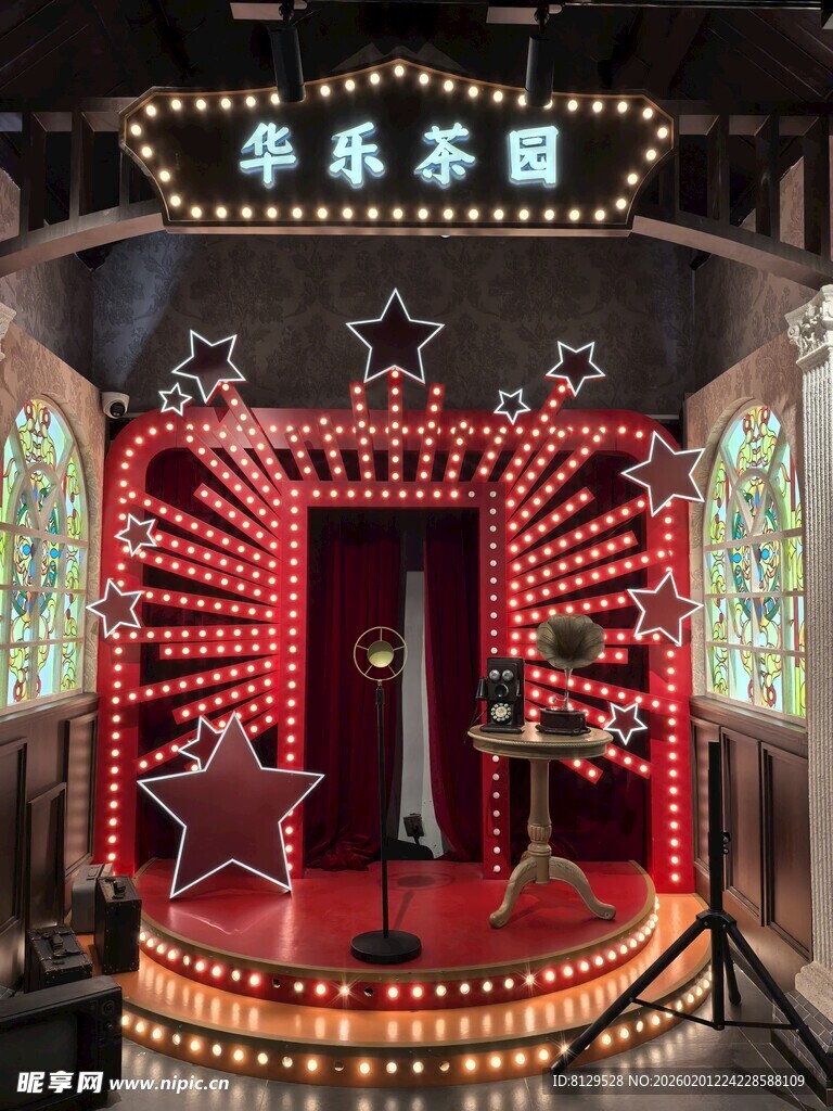 梦幻舞台灯光秀