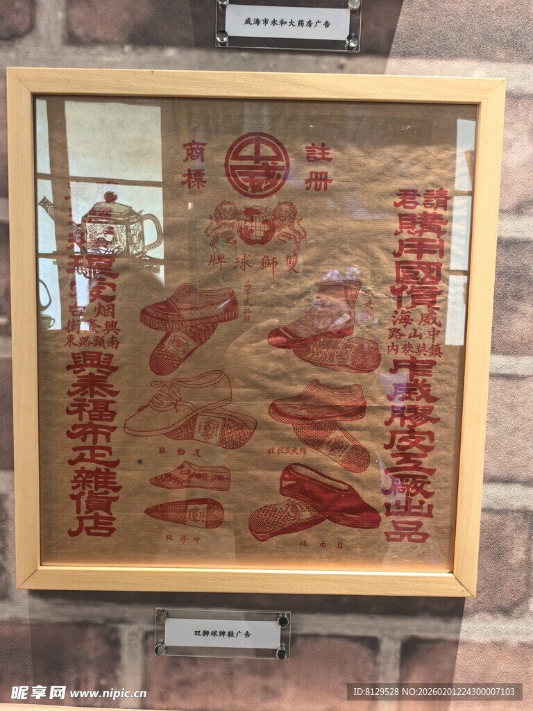 古老刺绣图案展示