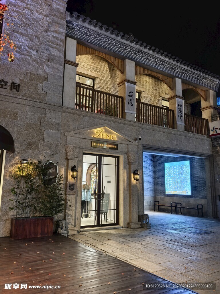 夜晚中的古朴石砌建筑