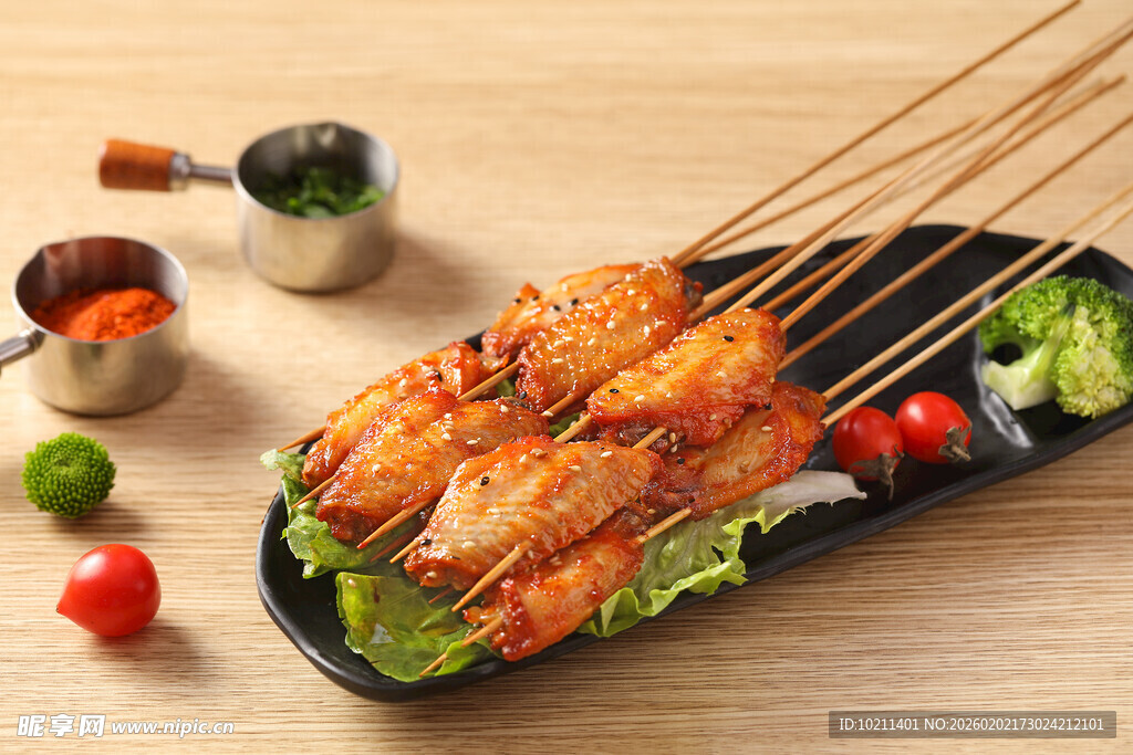 炸鸡翅 烤鸡翅 烧烤