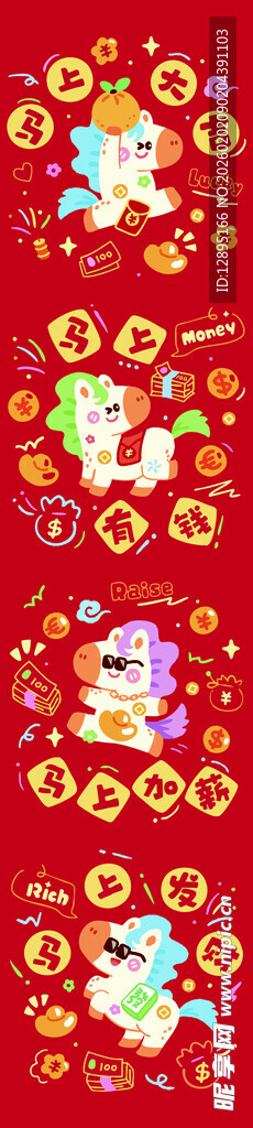 喜庆红色花卉图案背景