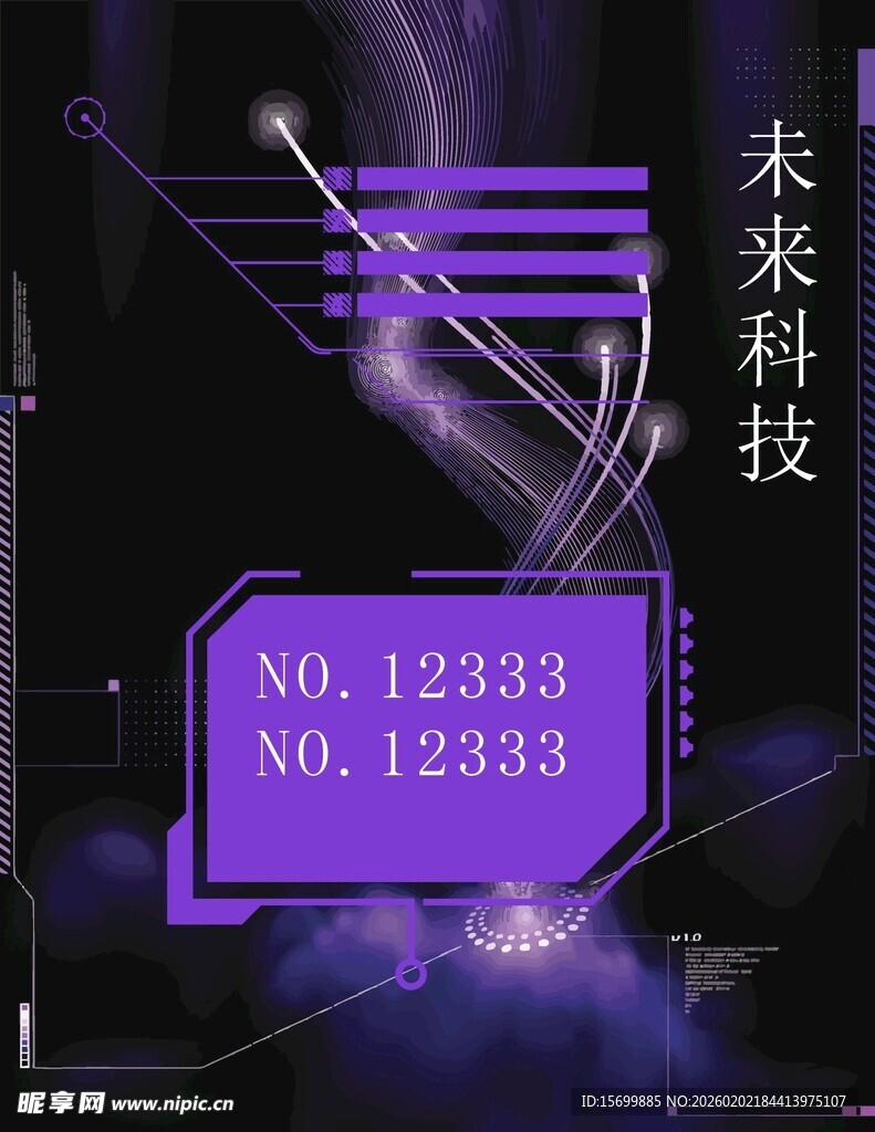 未来科技风格紫色背景图案