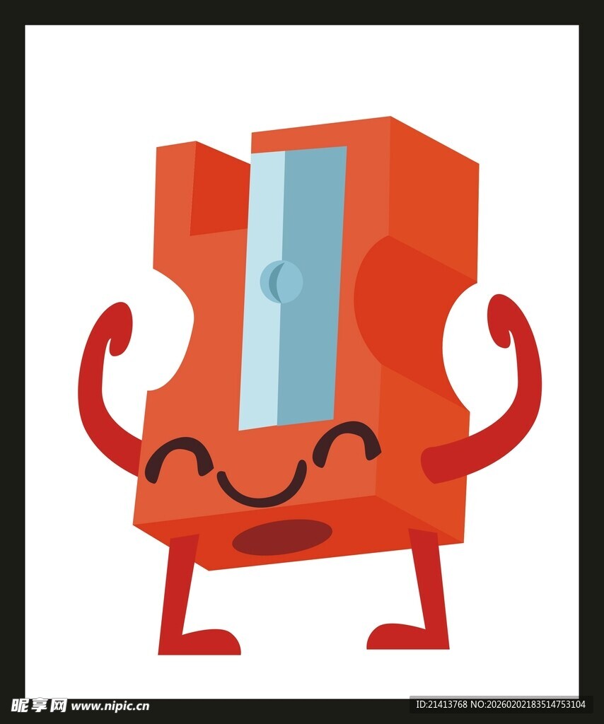 可爱卡通卷笔刀形象