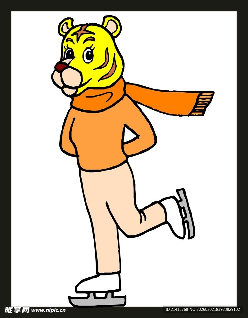 老虎形象人物滑冰瞬间