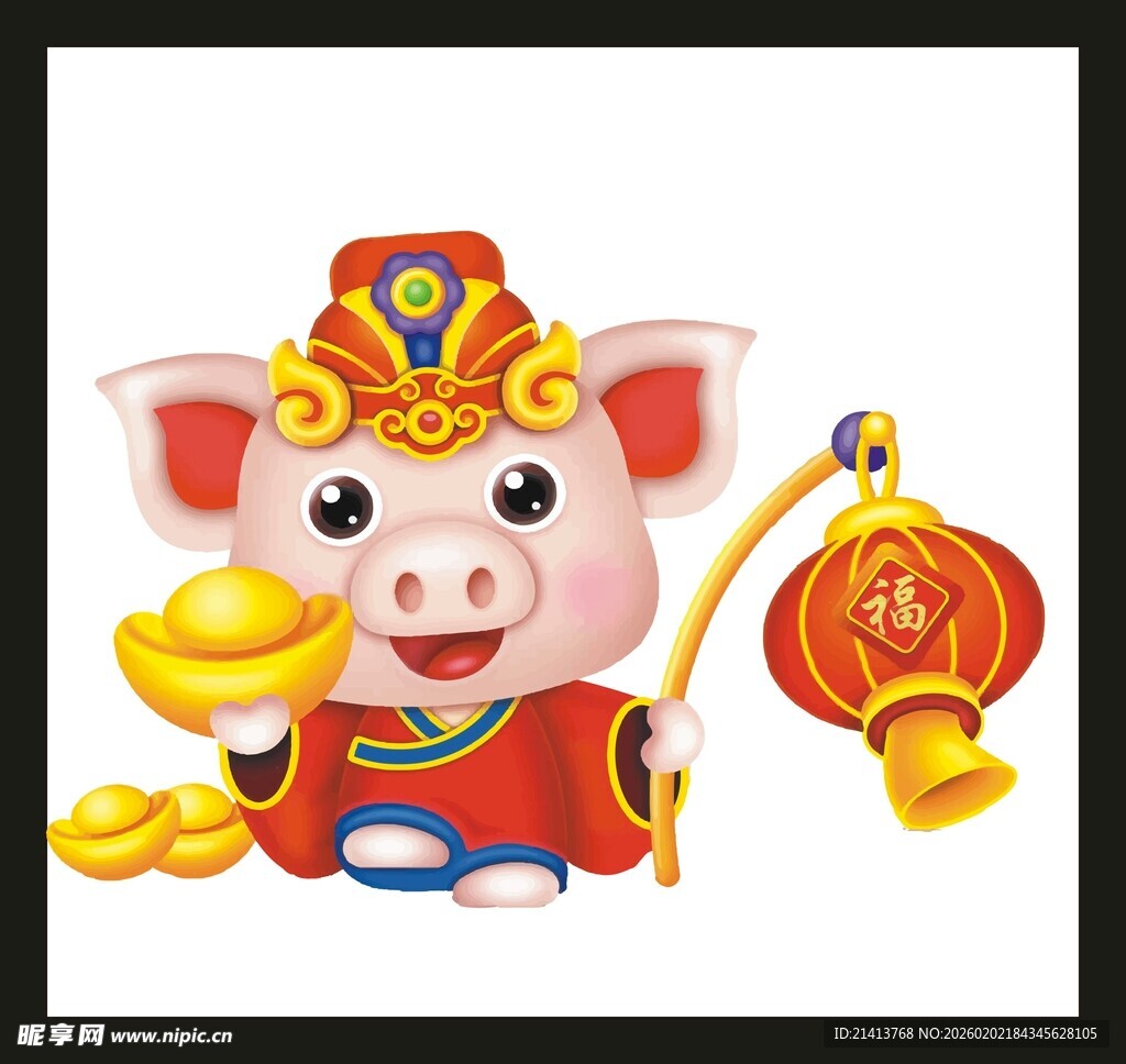 招财小猪贺岁
