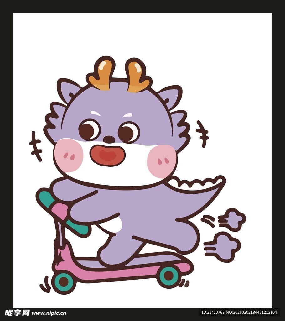 小龙骑滑板车欢乐出行