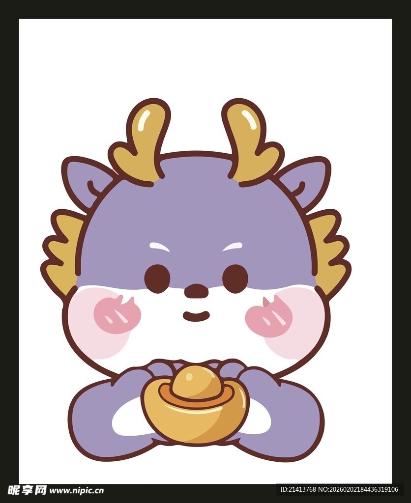 可爱小龙捧金元宝