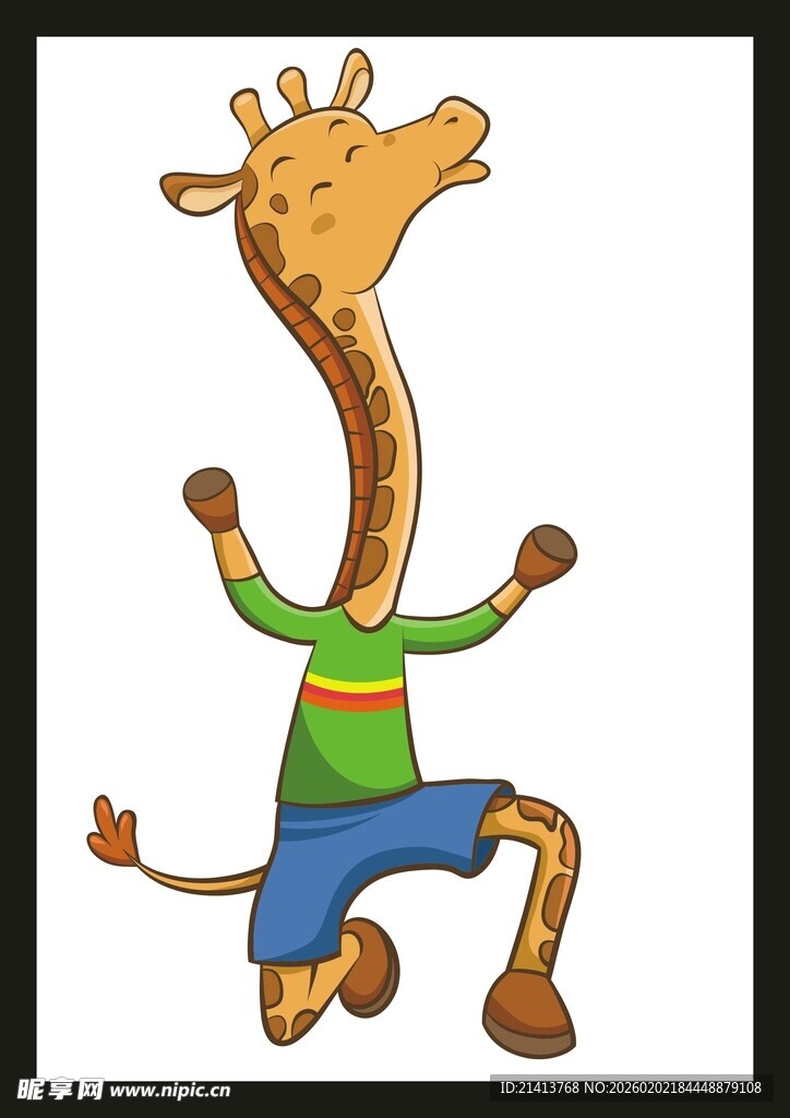 跳舞的长颈鹿卡通形象