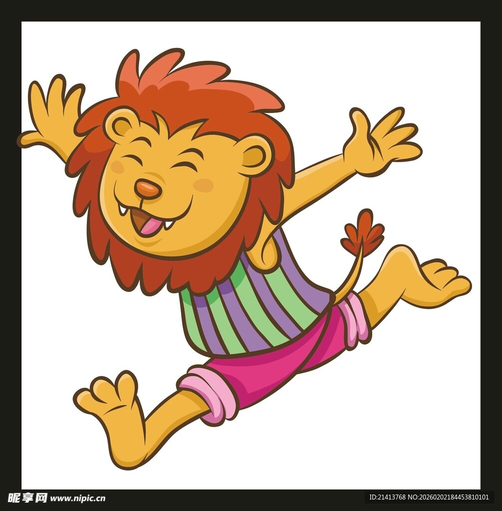 跳跃的欢乐小狮子
