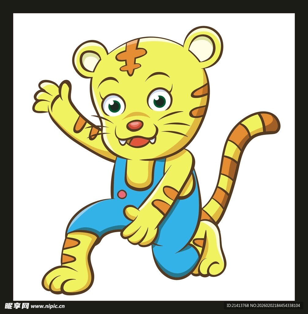 可爱小老虎卡通形象