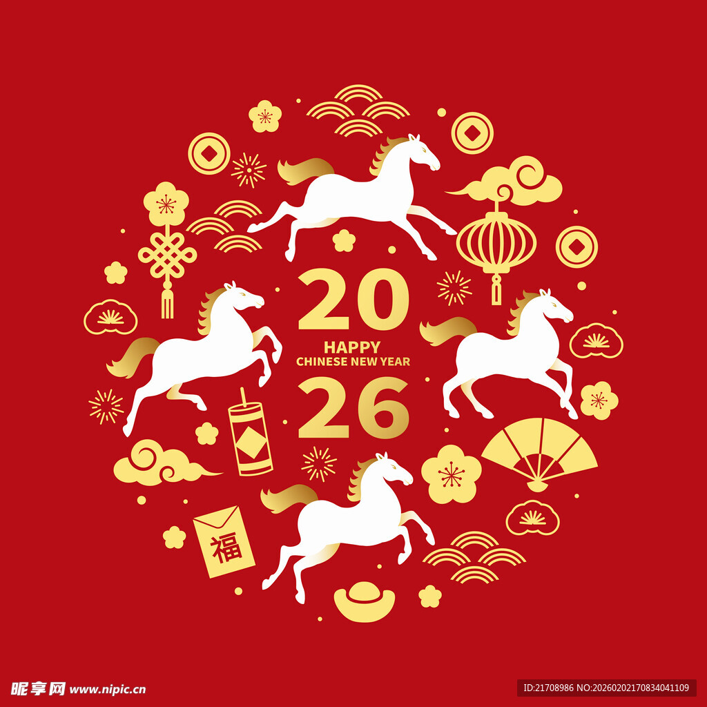 2026年马年喜庆装饰图案