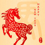 剪纸风骏马贺新年