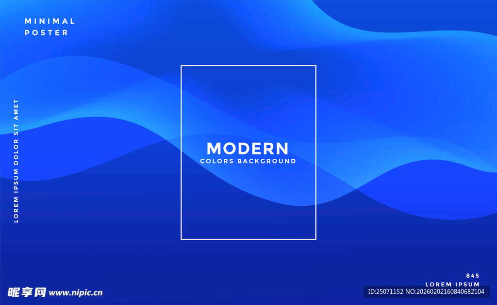 蓝色科技波浪线