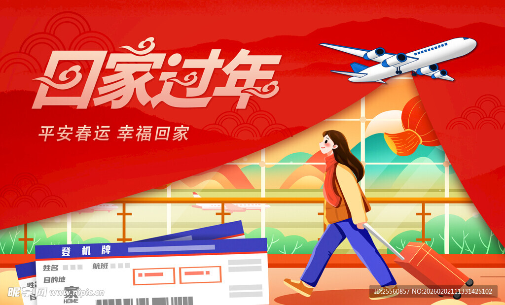 回家过年的温馨旅途画面