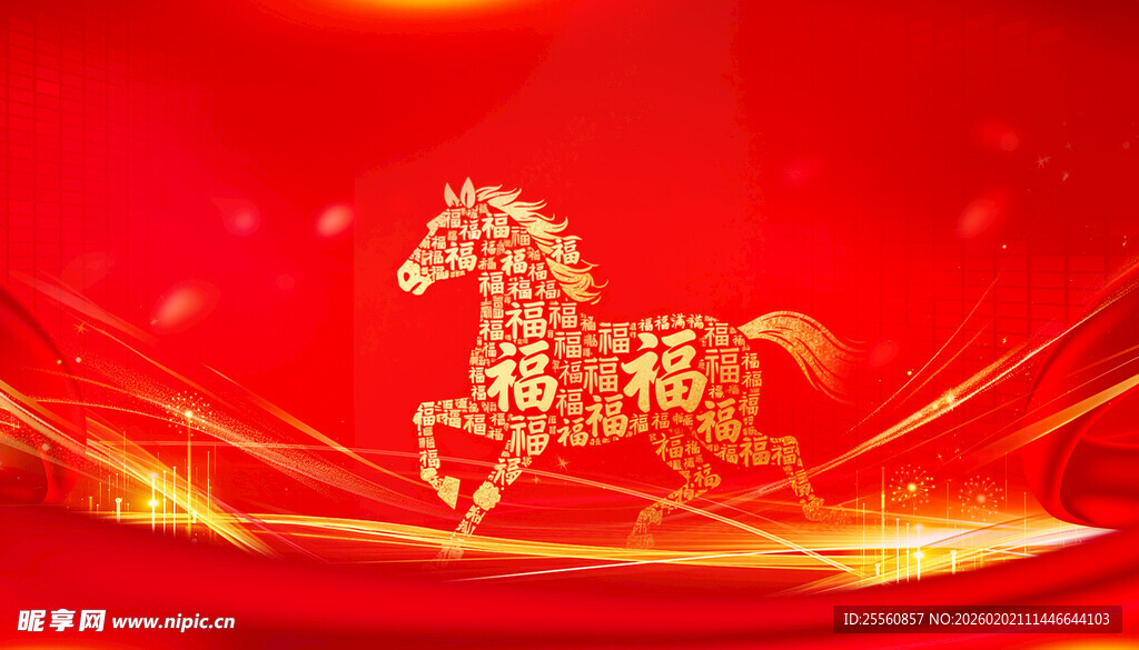 闪耀金骏马 红色炫光背景