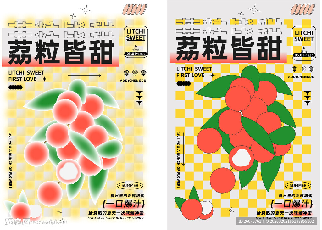 商场周年庆海报图片