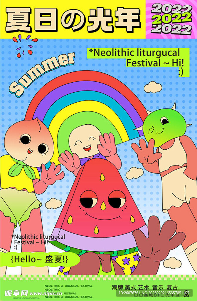 商场周年庆海报图片