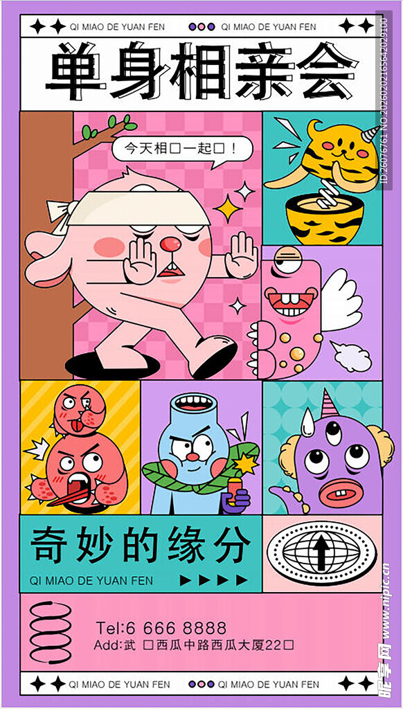 商场周年庆海报图片