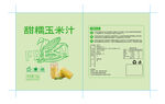 玉米汁包装设计