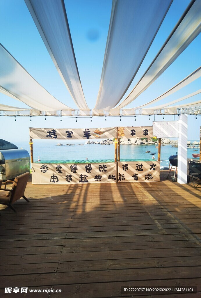 海滨露天休闲平台美景