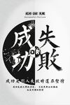 企业文化墙