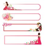 三八女神节节日标题框