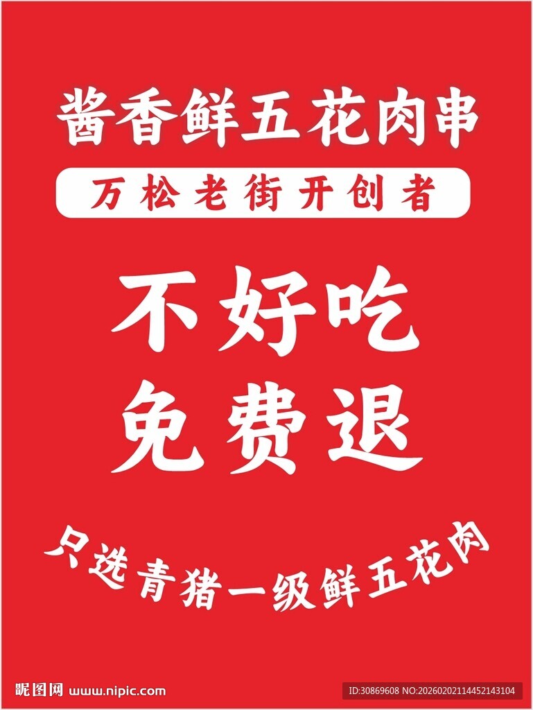 产品标签设计