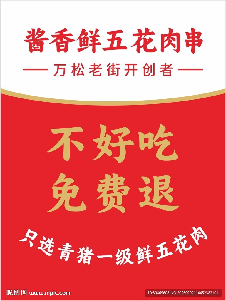 产品标签设计