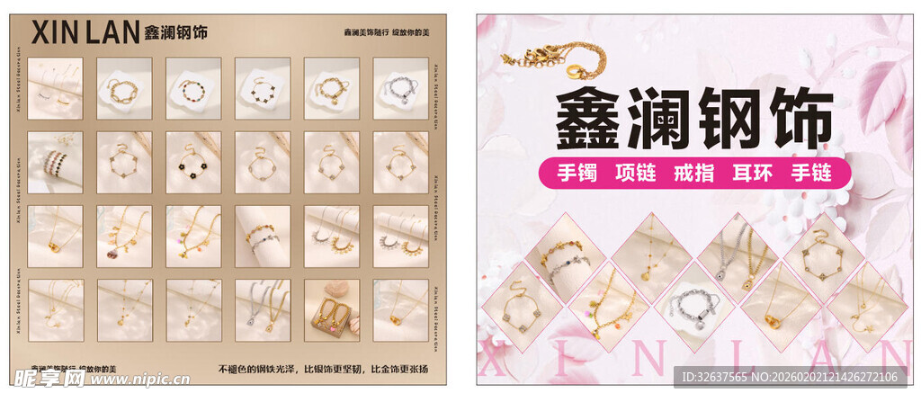 鑫润铜饰多样铜艺图案展示