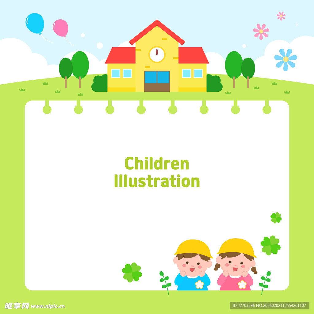 儿童教育插图