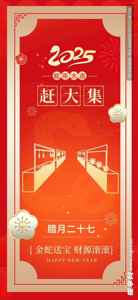 2025超大桌日历展示