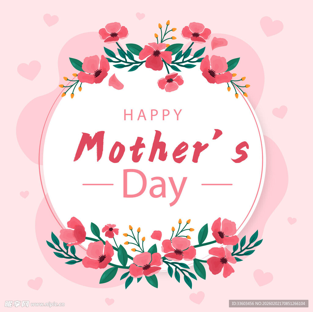 母亲节快乐装饰图案