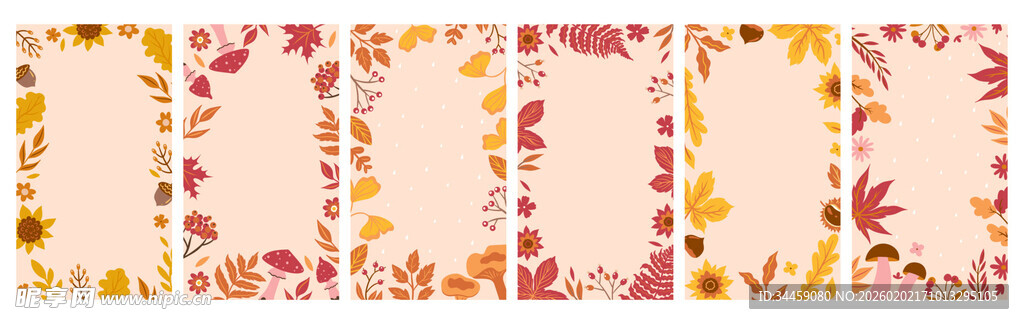 秋季树叶边框