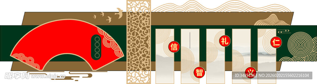 红色建筑前的多彩装饰